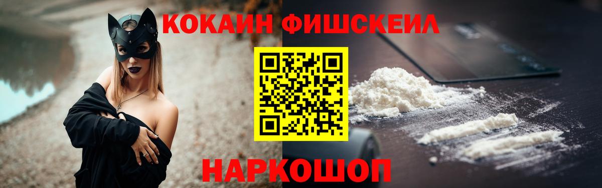 Кокаин Боливия Королёв
