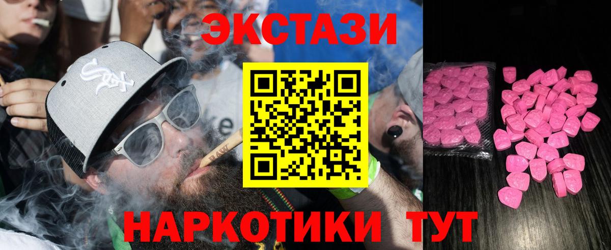 Экстази Cube Королёв