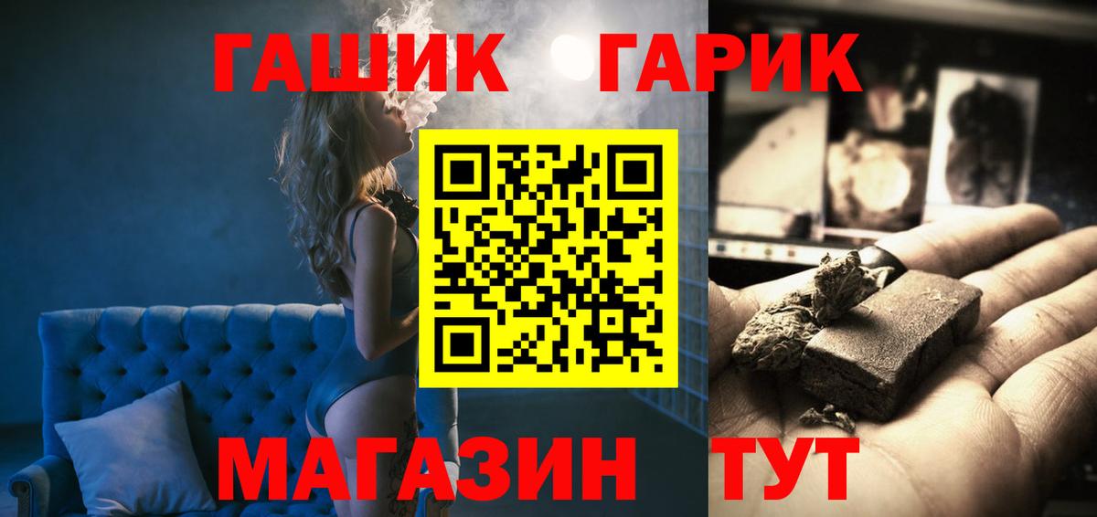 ГАШ  LSD-25  Мефедрон кристаллы  ЭКСТАЗИ  Вход с VPN  КОКАИН  АМФЕТАМИН кристаллы  Королёв  МАРИХУАНА 