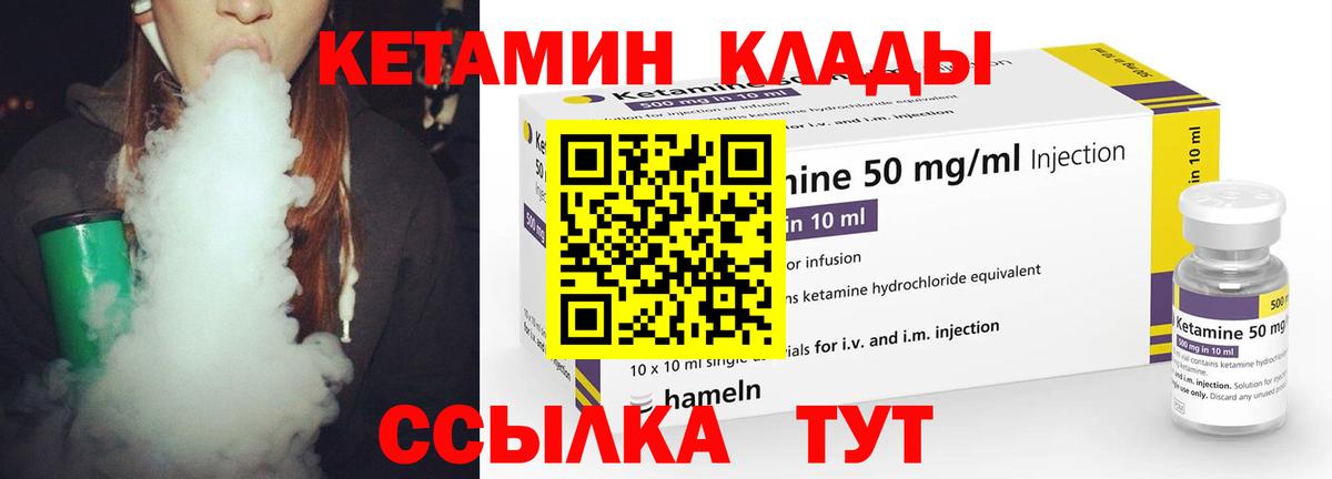Королёв  kraken сайт  Вход с VPN  КЕТАМИН ketamine  Кетамин ketamine 