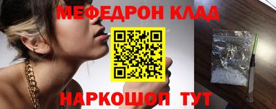 мефедрон Заволжье