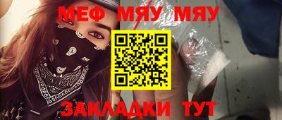прущая мука Заводоуковск