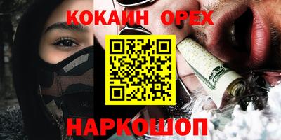 бутик Жуковский