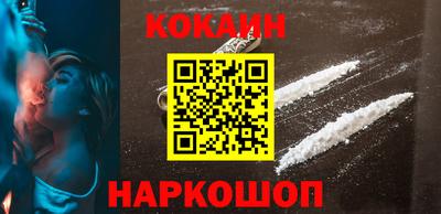 мефедрон Заволжье