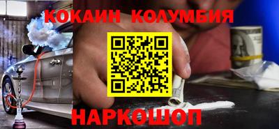 кристаллы Конаково