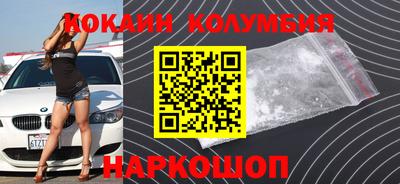 мефедрон Заволжье