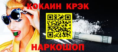 бутик Жуковский