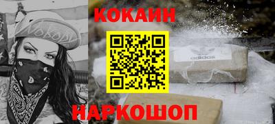 бутик Жуковский