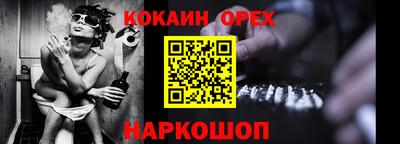 прущая мука Заводоуковск
