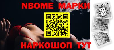 прущая мука Заводоуковск