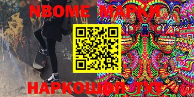 мефедрон Заволжье