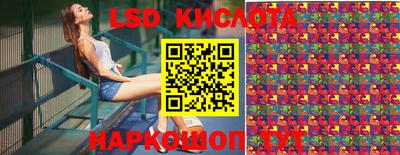 мефедрон Заволжье