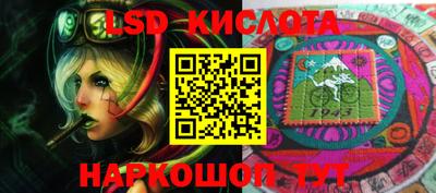 ALPHA PVP Комсомольск-на-Амуре