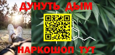 бутик Жуковский