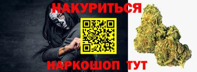 бутик Жуковский