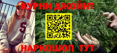 бутик Жуковский