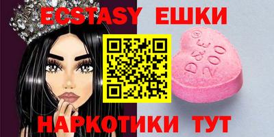 мефедрон Заволжье