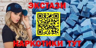 бутик Жуковский