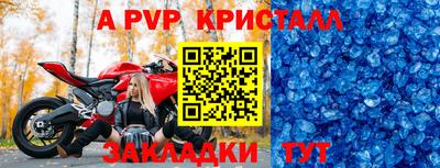 мефедрон Заволжье