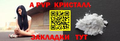 бутик Жуковский
