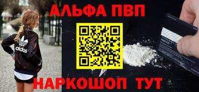 мефедрон Заволжье