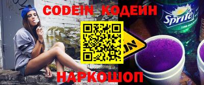 мефедрон Заволжье