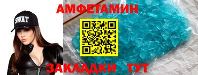 бутик Жуковский