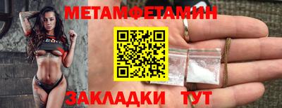 бутик Жуковский