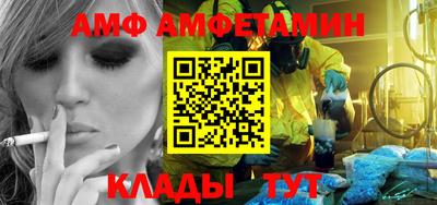 мефедрон Заволжье