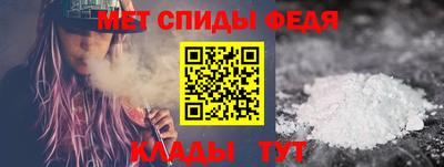 мефедрон Заволжье