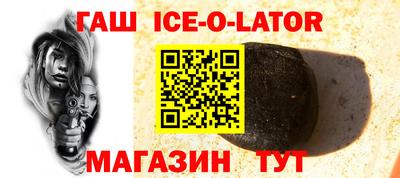бутик Жуковский