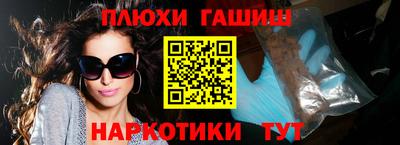бутик Жуковский