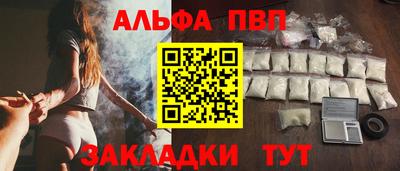 бутик Жуковский