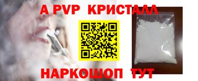 синтетический гашиш Коммунар