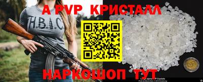 мефедрон Заволжье