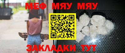 прущая мука Заводоуковск