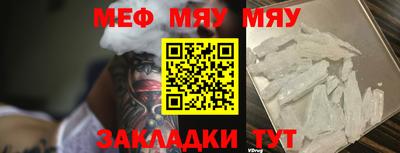 бутик Жуковский