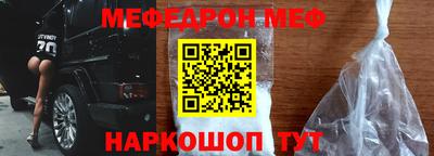 прущая мука Заводоуковск