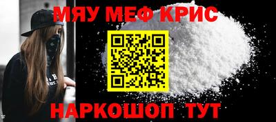 прущая мука Заводоуковск