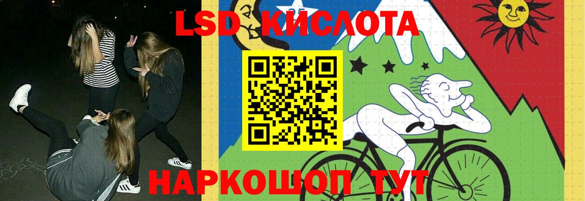 Лсд 25 экстази ecstasy  ЛСД экстази ecstasy  Вход с VPN  Королёв 