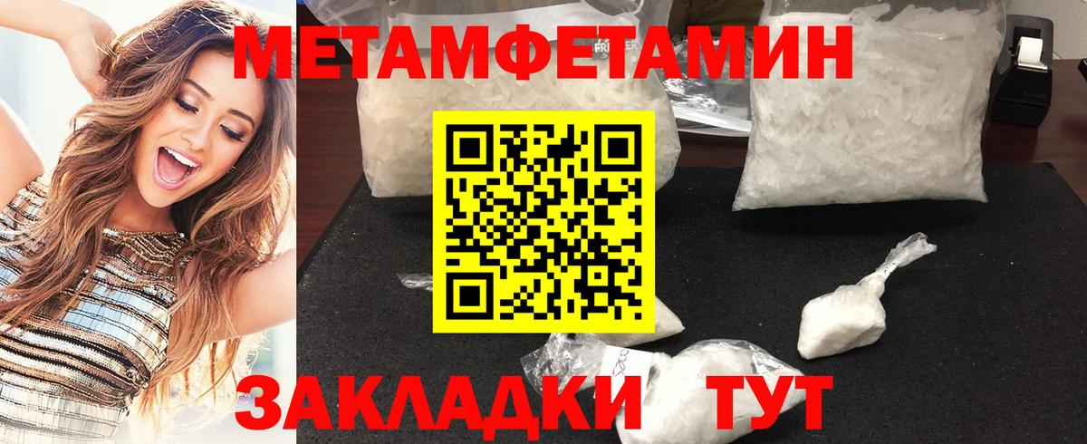 Королёв  МЕТАМФЕТАМИН Methamphetamine  Вход с VPN 