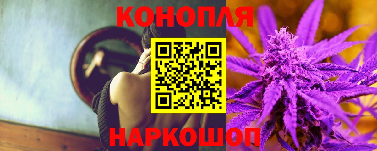 Марихуана MAZAR  Канабис OG Kush  Королёв  Вход с VPN  Шишки марихуана OG Kush 